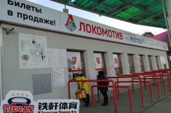 米兰体育-莫斯科三一击败对手，挺进下一轮