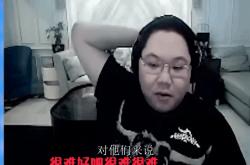 米兰体育-传闻球队内部关系不和，队员之间矛盾不断加剧