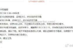 米兰体育-柏林赫塔主场失利，积分告急