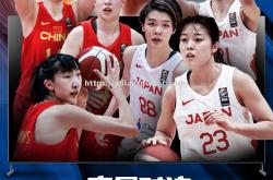 米兰体育-云南女篮凭实力逆袭，反超对手