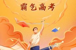 米兰体育-河南建业战术疲软，挑战斗志亟待激发