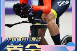 米兰体育-中国选手喜获银牌，表现稳定令人惊讶