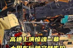 米兰体育-湖人队遭遇奇怪连败，球队反思战术