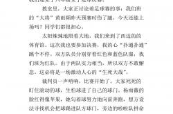 米兰体育-精彩的足球赛事让人过目难忘