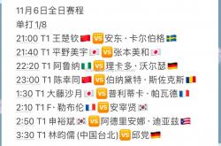 米兰体育-法兰克福客场击败对手继续领跑排名