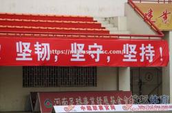米兰体育-河南建业主场艰难取胜，稳定积分榜位置