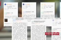 米兰体育-劲爆新闻先看！国内联赛最新情报曝光