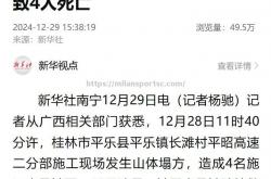 米兰体育-河南建业惊险逼平天津泰达，保级形势艰难