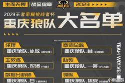 米兰体育-激烈赛事拉开帷幕，各路强队争夺荣耀角逐