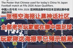 米兰体育-中超擂台再现神话，球队寻求突破得分高潮