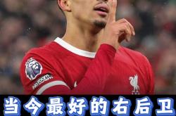 米兰体育-利物浦球星受伤，或将缺席重要比赛