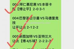 米兰体育-阿斯顿维拉成球员爆大冷惊悚好戏场场精彩连续剧式淘汰