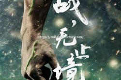 米兰体育-浙江毅腾迎战北京中赫国安，胜负难断
