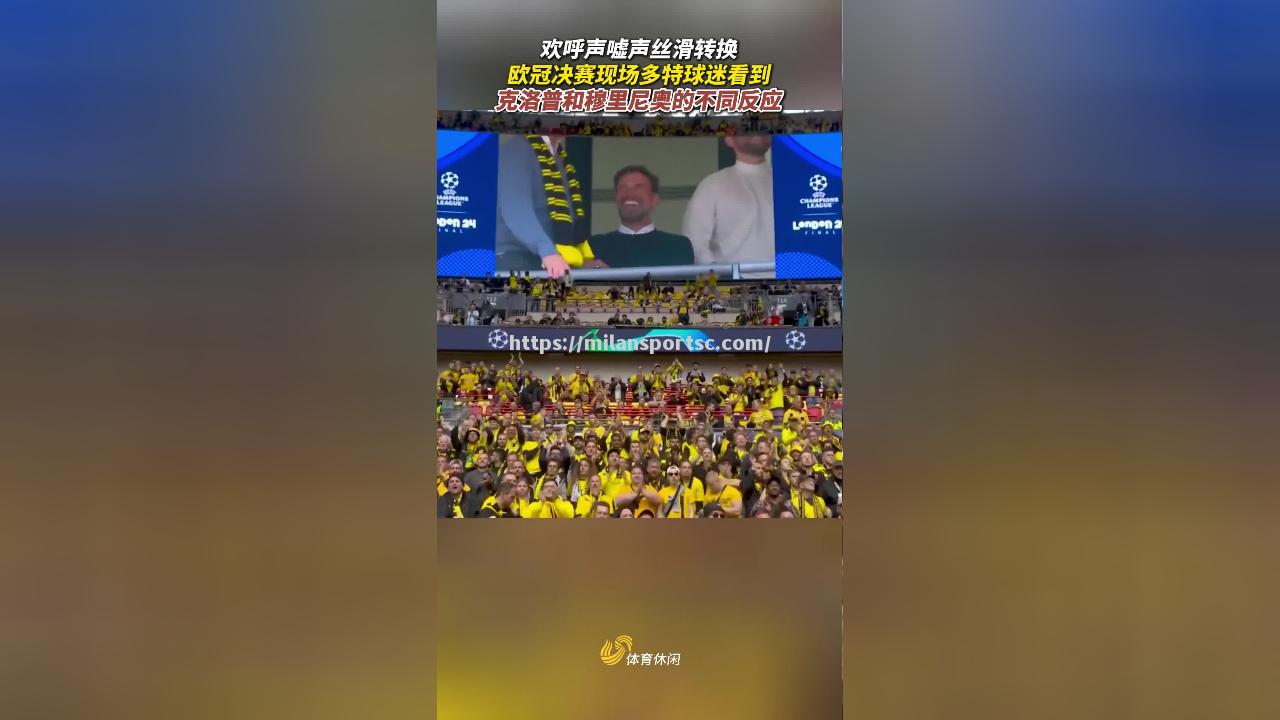 克洛普就中国球迷言论道歉：言辞过火，深感懊悔