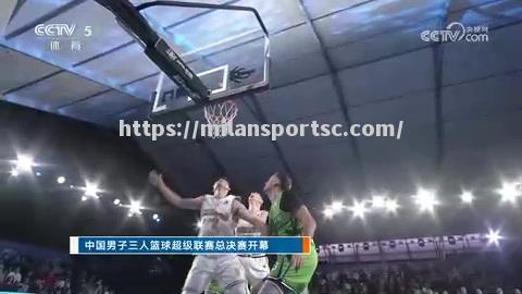 欧洲篮球联赛总决赛在慕尼黑开幕