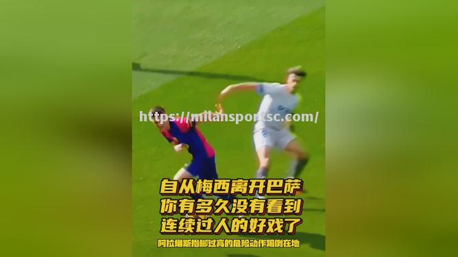 巴塞罗那遭遇平局，梅西仍是球队最大支柱